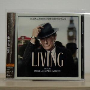 EMILIE LEVIENAISE-FARROUCH/LIVING OST/RAMBLING RBCP-3478 CD □