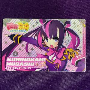 クニノカミ・ムサシ「スタンダードリーチ」/ホロ/麻雀ファイトガール/MFG/国士・無双/カードコネクト/CARD CONNECT/KONAMI