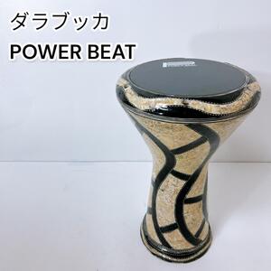 POWER BEAT ダラブッカ Darbuka ダルブッカ 民族楽器 打楽器