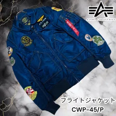 ALPA INDUSTRIES アルファインダストリーズ ミリタリー フライトジャケット 中綿ジャケット サバイバル CWU-45 P サイズ M ボンバージャケット