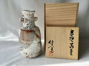 ☆安藤日出武　未使用品　共箱　栞付き　仙山窯　高さ１９cm 　志野　花生　陶器　作家　陶芸家　焼き物　志野焼　華道　希少