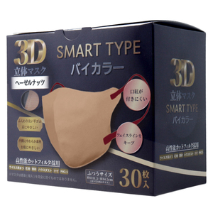 【まとめ買う】3D立体マスク スマートタイプ バイカラー ヘーゼルナッツ ふつうサイズ 30枚入×6個セット