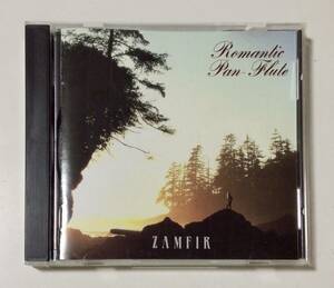 ザンフィル　日本国内盤CD　美しきパンフルートの世界　Romanctic Pan Flute Zamfir