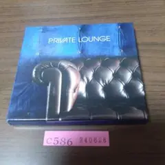 Private Lounge