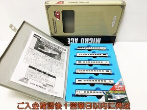 美品 MICRO ACE A-2680 12系 お座敷客車 やすらぎ 6両セット マイクロエース Nゲージ鉄道模型 走行確認済み ライト点灯 M03-524ek/G4