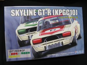 ★　フジミ　1/24 ハコスカ GT-R [KPGC10]　　1971年日本GP優勝車　/ 準優勝車　（車種選択式）　★