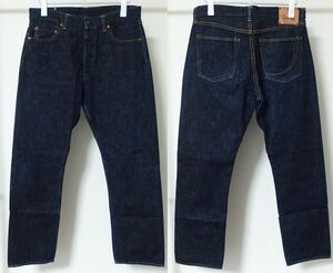 MOMOTARO JEANS 桃太郎ジーンズ G014-MB 銅丹14.7oz 特濃 スリムテーパード ボタンフライ デニム パンツ W34