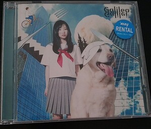 Galileo Galilei 夏空 廃盤 TBS・MBS アニメ おおきく振りかぶって ~夏の大会編~ オープニング主題歌 [CD]