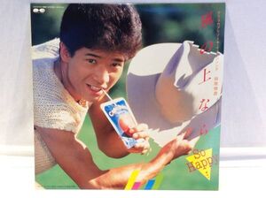 ◆◆59◆田原俊彦 『風の上なら So Happy』 LP レコード 歌詞付き ’80ｓ 昭和 男性 アイドル グリコ イメージソング レトロ としちゃん