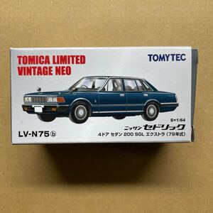 LV-N75b セドリック200E SGL エクストラ （紺） （1/64スケール トミカリミテッドヴィンテージNEO 245957）