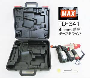 MAX マックス TD-341　エアーツール　41mm 常圧 ターボドライバ　ねじ 打機　木下地　鋼下地　◇ケース付　　管.F3-L