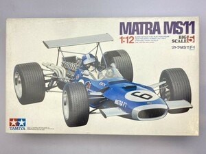 タミヤ 1/12 マトラ MS11 F-1 ディスプレイモデル 12005 [26-6470]