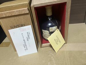 SUNTORY WHISKY 有田焼 サントリー