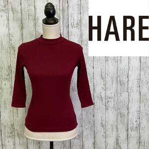 HARE★ハレ★レディース リブ カットソー★サイズＳ　8-34