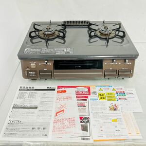 10SC026 Paloma パロマ ガスコンロ IC-S87BM-L LPガス用 2020年製 グリル付きテーブルコンロ 取説付き 家電 キッチン コンロ 中古 現状品