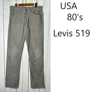 USA古着 80s 81年製 USA製 Levis 519 コーデュロイパンツ 33 グレー 42TALON オールド リーバイス ヴィンテージ アメリカ古着 ●34