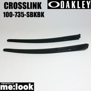 OAKLEY オークリー パーツ 非売品 カスタム CROSSLINK クロスリンク テンプルキット ストレート形状 サテンブラック　 100-735-SBKBK 8037