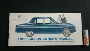 【日本語版】『FORD(フォード) FALCON(ファルコン) Owner