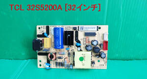 T-3548▼送料無料！TCL 液晶テレビ　32S5200A 2021年製 電源基板 部品　修理/交換