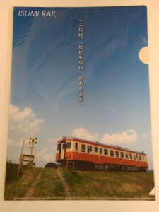 いすみ鉄道第2五之町踏切 クリアファイル【新品】A4サイズ キハ52形 夷隅鉄道 小湊鉄道 千葉県