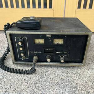 VHF　真空管 FMトランシーバーFDK　FM-144MDIO