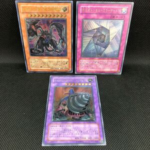 遊戯王　ミラーゲート　スーパービークロイド-ジャンボドリル　アルカナフォース　レリーフ　セット