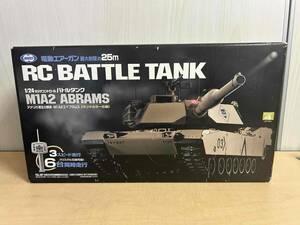 東京マルイ RC BATTLE TANK M1A2 ABRAMS 1/24 サンドカラー仕様 ラジコン戦車 中古美品 通電OK