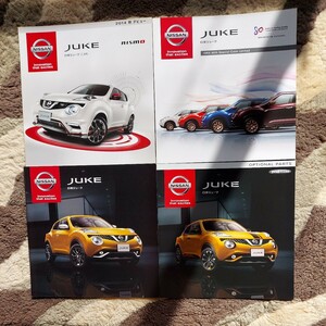 日産　JUKE/ ニスモ　2014.7 カタログ