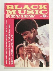 Black Music Reviewブラック・ミュージック・リヴュー1986年9月号No.104◆bmr/ベン・E・キング/ジョニー・アダムス