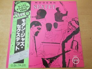 H5-131＜帯付LP/MONO/美品＞モダン・ジャズ・セクステット / MV4019