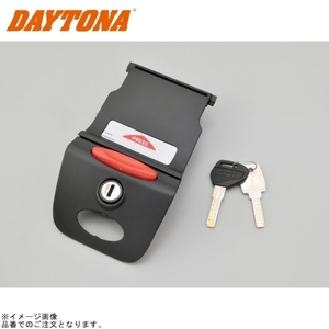 DAYTONA デイトナ 66525 GIVI Z641NM2 ロックセット GIVI ケース 補修部品