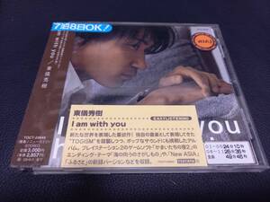 「東儀秀樹 I am with you」レンタルCD