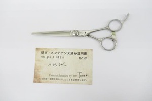 Bランク【HAYASHI SCISSORS ハヤシシザーズ】 シザー ハサミ鋏 はさみ 美容師・理容師 5.6 右利き 研ぎ・メンテナンス済み【中古】:H-3773