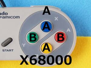 INS　ボタン4＋1版 X68000用コントローラー/パッド＋導電ゴム新品　分解漂白洗浄済み #MSXPC-8801mkIISRPC-6001FM77AV