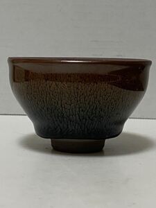 天目茶碗/黄油滴盞／ 建窯 茶碗 超珍館蔵在名 初荷です 置物