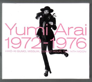 ■荒井由実■CD-BOX■「Yumi Arai 1972-1976」■5CD＋DVD(初商品化映像)■ひこうき雲/ミスリム/コバルト・アワー/14番目の月/シングルス■