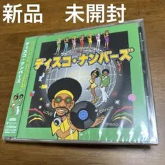 ディスコ・ナンバーズ (歌詞付き) ★新品  未開封