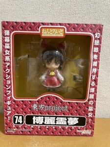 【中古美品】グッドスマイルカンパニー ねんどろいど No.74 東方Project 博麗霊夢 フィギュア フィギュア