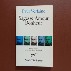 ポール・ヴェルレーヌ「智恵、愛、幸福」（フランス語）/Paul Verlaine : Sagesse Amour Bonheur (Poesie/Gallimard,1984)