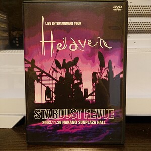 スターダストレビューLIVE ENTERTAINMENT TOUR “Heaven2003.03.11.29ＮＡＫＡＮＯ ＳＵＮＰＬＡＺＡ ＨＡＬＬ