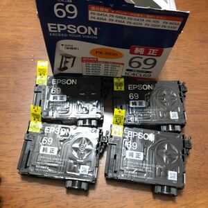 EPSON エプソン IC4CL69 『 砂時計 』ICBK69 4色パック開封新品【送料無料】