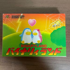 長期保管品　未使用未開封品　ニンテンドー　ファミリーコンピュータソフト　HUDSON SOFT バイナリィ　ランド　HFC-BI