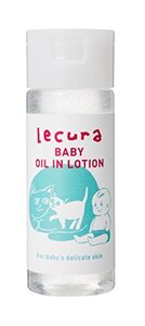 ビーバイイー Lecura(ルクラ) ベビーオイルインローション150ml (無添加 オーガニックカモミールエキス配合)