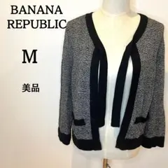 【美品】BANANA REPUBLIC ジャケット レディース ブラック M