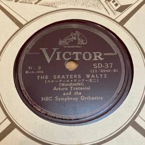 【未チェック】SP盤　THE SKATERS WALTZ スケーターズ・ワルツ　Arturo Toscanini