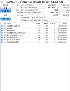 MSATA01 【中古・動作品】 サムソン SAMSUNG mSATA M.2 2280 SSD 512GB MZNLN512HAJQ-00007