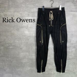 『Rick Owens』リックオウエンス (50) ジップ カーゴパンツ