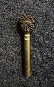 AKG C535EB ヴィンテージ期 コンデンサーマイク