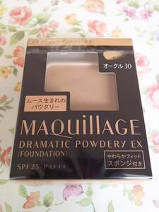 ★新品★オークル30 資生堂 マキアージュ ドラマティックパウダリーEX ファンデーション