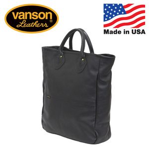 VANSON (バンソン) SHORT HANDLE SIMPLE TOTE ショートハンドル シンプル レザートートバッグ アメリカ製 BLACK